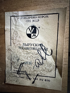 Полки из массива дерева Võru (3 фото из 3)