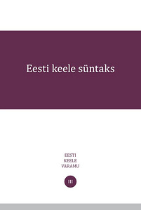 Книга "Синтаксис эстонского языка"
