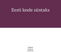 Книга "Синтаксис эстонского языка"