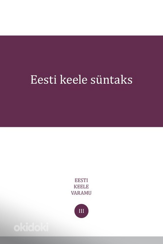 Raamat "Eesti keele süntaks" (foto #1)