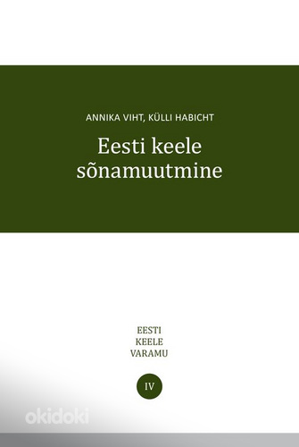 Raamat "Eesti keele sõnamuutmine" (foto #1)