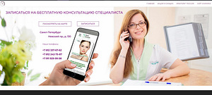 Veebisaitide loomine, Adobe joonistamine, SMM ja kõik, mis p (1 foto / 10)