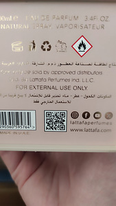 Lattafa Teriaq (3 фото из 3)
