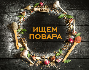 Ищем работника в бар (2 фото из 3)