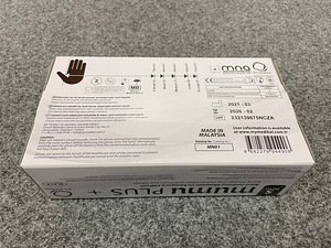 Ühekordsed nitriilkindad MUMU, 100tk/karp, mustad (4 foto / 5)