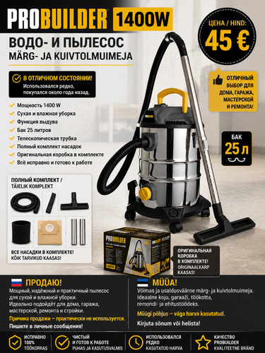 MÜÜA PROBUILDER 1400W MÄRG- JA KUIVTOLMUIMEJA