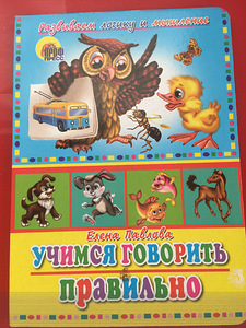 Детские книги (2 фото из 4)