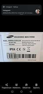 Kasutatud pesumasin Samsung. (2 foto / 9)