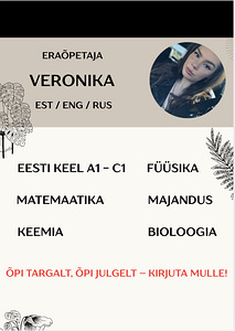 Eesti keele õpetaja (1 foto / 1)