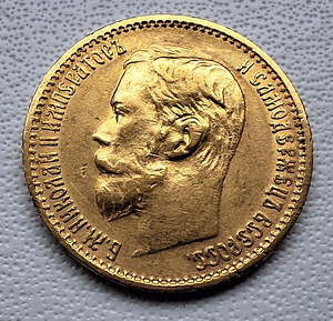 Venemaa kuld 5 rubla 1898 (АГ) (1 foto / 4)
