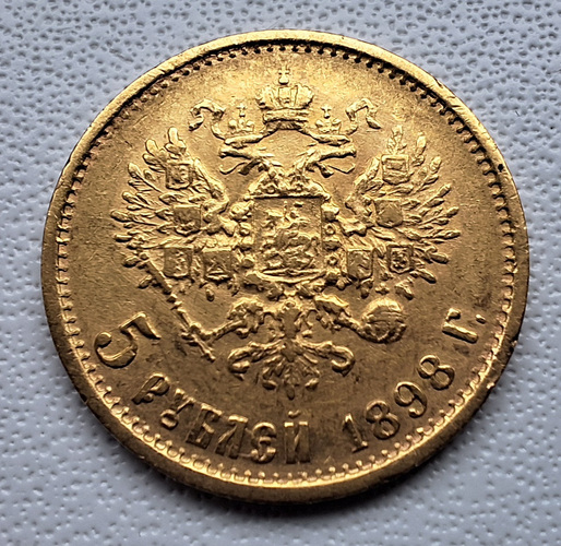 Venemaa kuld 5 rubla 1898 (АГ)