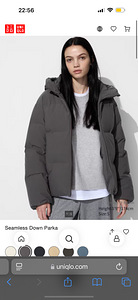 Uus Uniqlo jope (1 foto / 2)