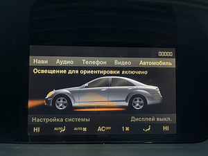 Mercedes-Benz s550 long (12 foto / 13)