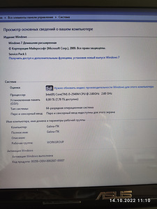 Запчасти для ноутбука (1 фото из 1)