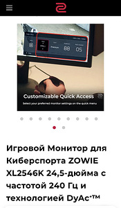 Monitor (3 foto / 3)