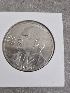 1 руб. (3 фото из 4)