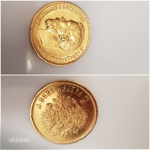 Tsaari-Venemaa 5 rubla 1898 kulda (foto #1)