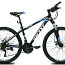 Велосипед MTB Galaxy sport с рамой 26 и 17 дюймов. Бесплатна (фото #1)