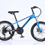 Велосипед "Meserra" 20",. Бесплатная доставка курьером домой (фото #1)