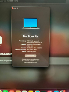 Macbook Air 13 2018 (7 foto / 7)