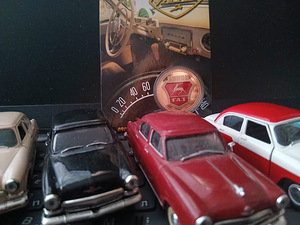Suveniirmünt GAZ-21 Volga (7 foto / 7)
