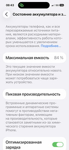 iPhone 14 pro (4 foto / 4)