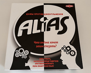 Alias «Дамы против Джентельменов» (1 фото из 2)