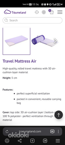 Träumeland Travel Mattress Air/ матрас для путешествия