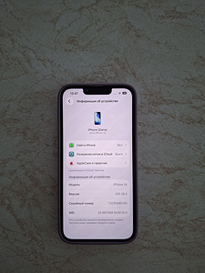 Apple Iphone 14 128GB (7 foto / 8)