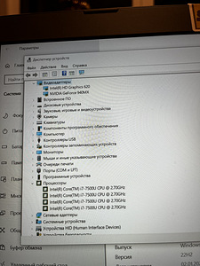 Lenovo ideapad 520-15ikb (4 foto / 5)