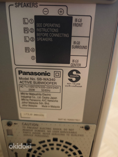 Panasonic 5+1 kodukino (foto #3)