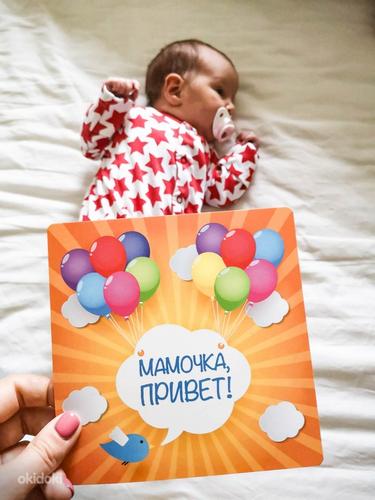 Большой набор карточек для фото малышей по месяцам+фразы (фото #2)