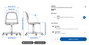 Ikea laste tool ratastel ÖRFJÄLL (2 foto / 4)