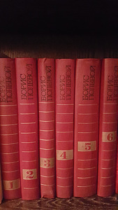Книга (2 фото из 3)