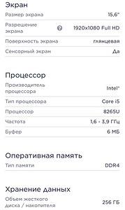 Sülearvuti Swift 5 SF515-51T, Acer (5 foto / 6)