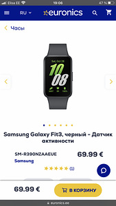 Samsung galaxy fit3 fitness kellad