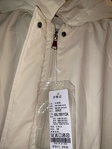 Uus talveparka 6XL (suurus 54-56) (4 foto / 9)