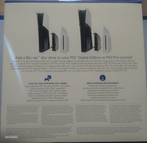 Новый дисковод для PS5 (Playstation 5 SLIM или Digital) (3 фото из 5)