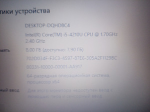 Lenovo G70-70 (4 foto / 9)