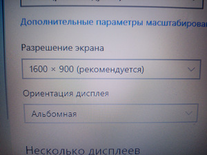Lenovo G70-70 (5 foto / 9)