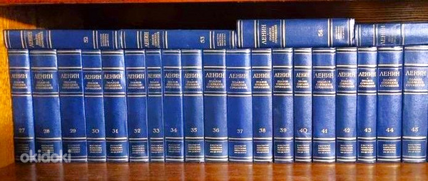 Полное собрание сочинений В.И. Ленина, 55 томов. (фото #4)