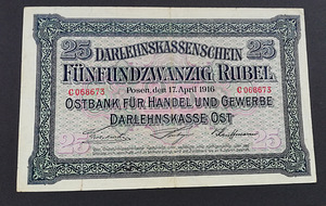 Fünfundzwanzig Rubel (1 foto / 2)