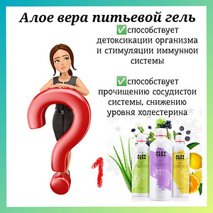 Aloe Vera joogigeel (9 foto / 9)