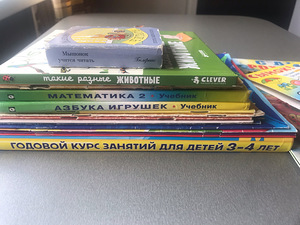 Детские книжки на русском языке (5 фото из 10)