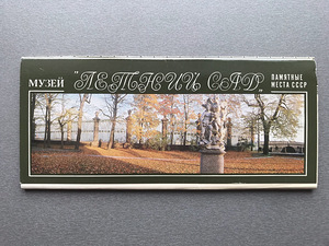 Postkaartide komplektid (11 tk.) (5 foto / 10)