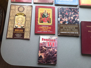 Religioossed raamatud vene keeles (12 tk) (4 foto / 10)