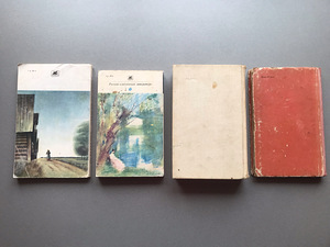 I.S. Turgenev (4 raamatut / vene keeles) (2 foto / 10)