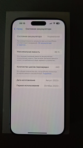 iPhone 15 pro Max, Natural Titanium, 512GB (7 foto / 7)