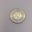 Серебряная монета (фото #1)