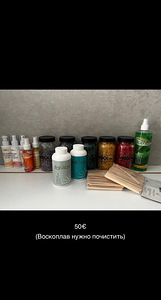Depilatsiooni komplekt ItalWax (1 foto / 1)